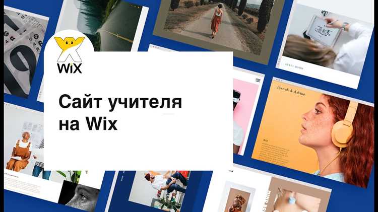 Как добавить новую субстраницу в структуру сайта Wix