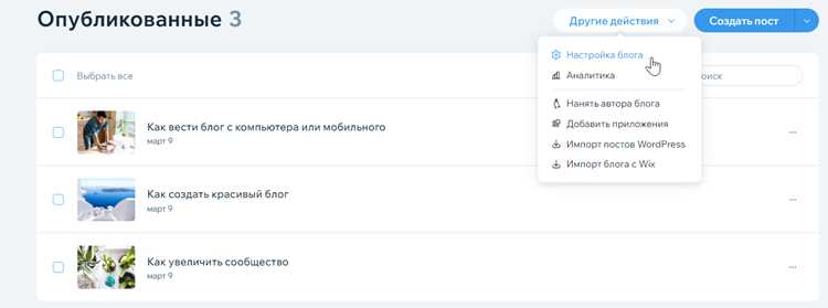 Настройка URL и SEO для каждой субстраницы