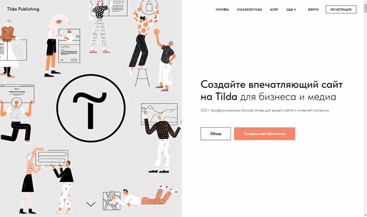 Выбор и настройка блоков для страниц сайта