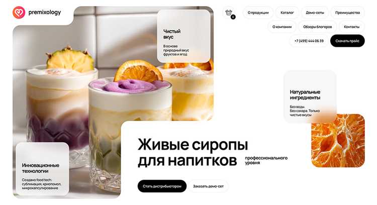 Настройка меню и навигации по сайту