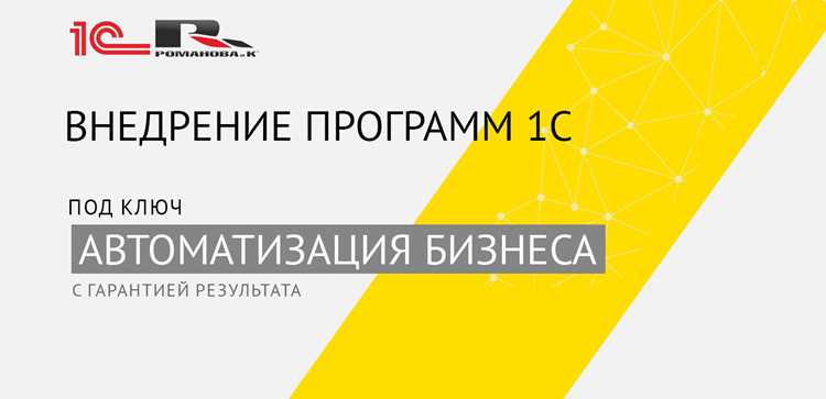 Анализ продаж и формирование отчетов для руководителя