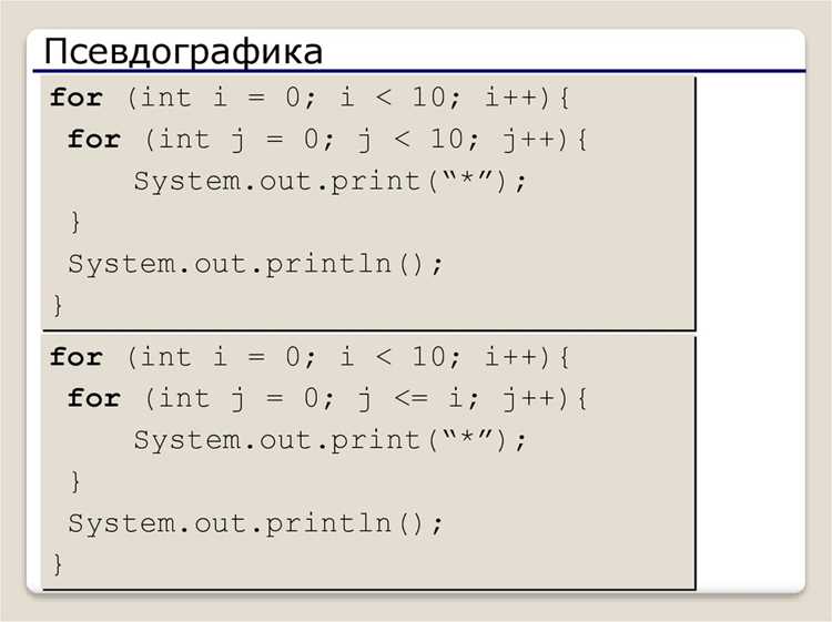 Как с помощью цикла for итерировать по коллекциям в Java