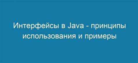 Для чего нужен java