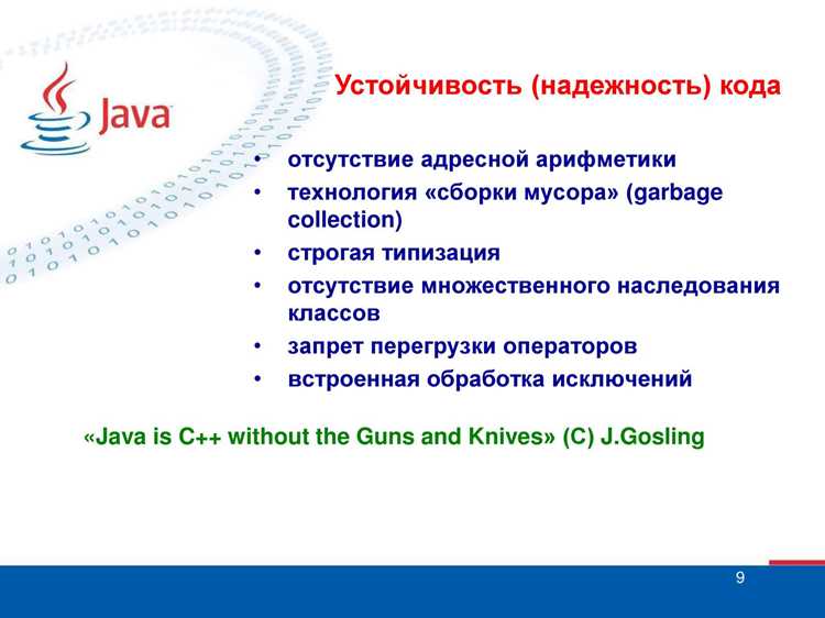 Как интерфейсы упрощают взаимодействие между классами
