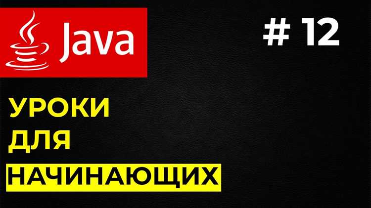 Обеспечение совместимости кода при изменении реализаций через интерфейсы