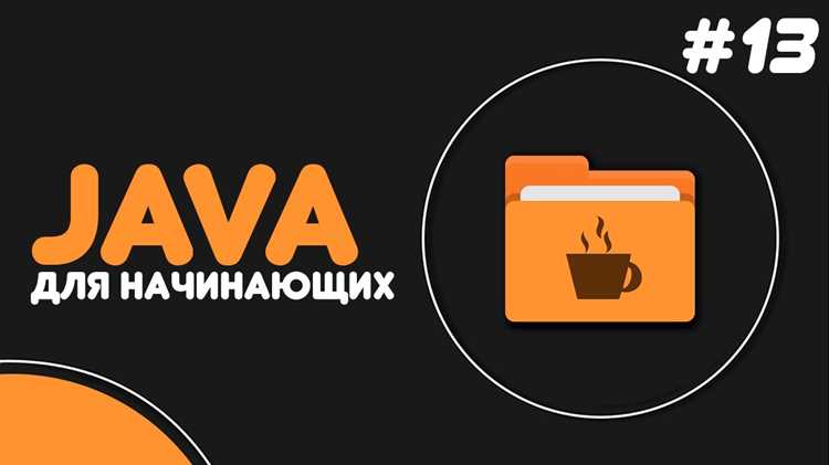 Параллельные стримы Java и их применение