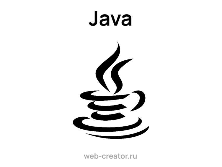 Применение Java в разработке веб-приложений