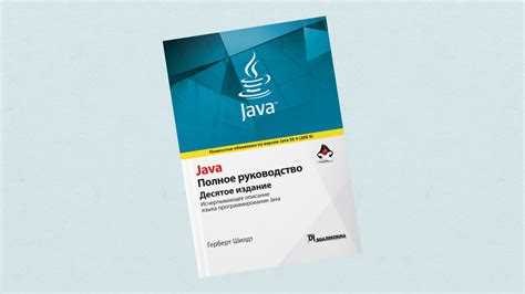 Создание кроссплатформенных десктопных приложений на Java