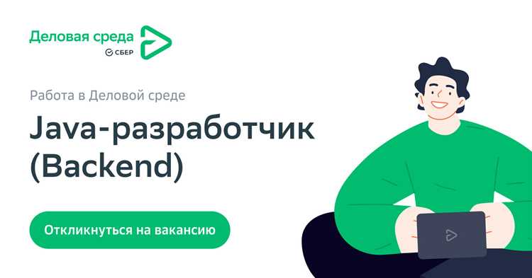 Если хочешь, я могу сделать ещё более практическое руководство с конкретными шагами и примерами поиска конкретных Java-разработчиков на GitHub. Хочешь, чтобы я это сделал?