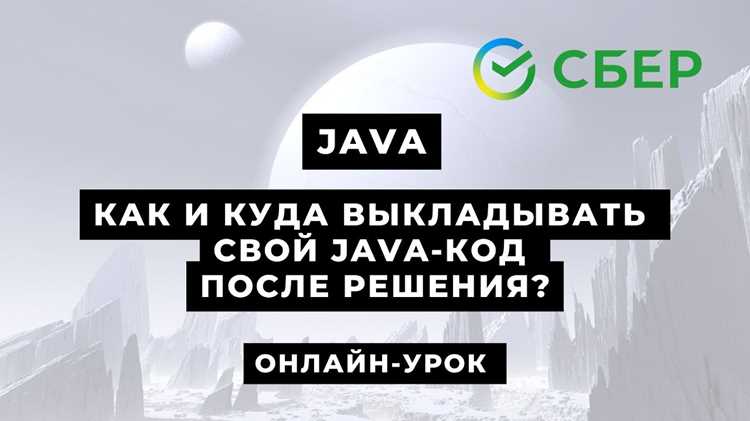 Онлайн-компиляторы для быстрого тестирования кода