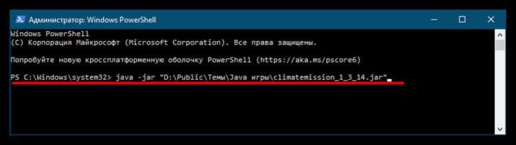 Проверка корректности пути к Java через командную строку
