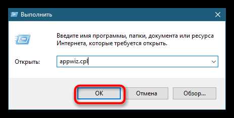 Как найти установленную папку Java через Проводник