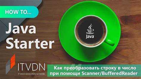 Проблемы и решения при работе с большими числами