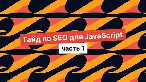 Как интегрировать фронтенд с серверной логикой на Java