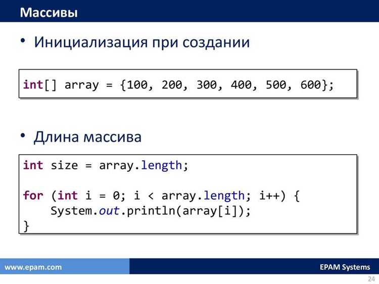Создание нового массива с дополнительным элементом вручную