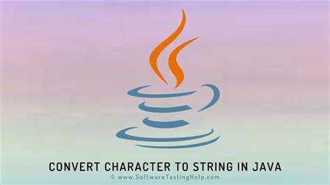 Как double преобразовать в string java Как double преобразовать в string java