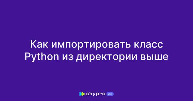 Разница между импортом конкретного класса и wildcard-import