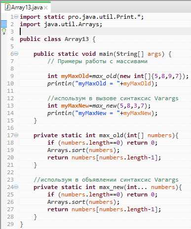 Объединение элементов массива с помощью String.join()