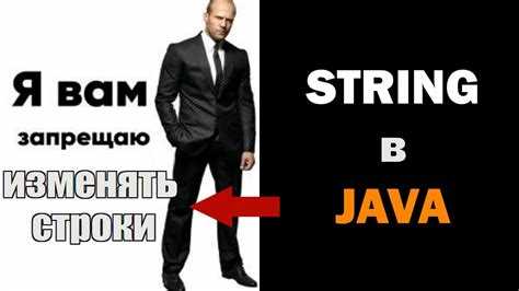 Как из стринг сделать инт java