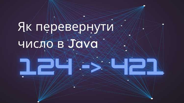 Как из строки получить число java Как из строки получить число java