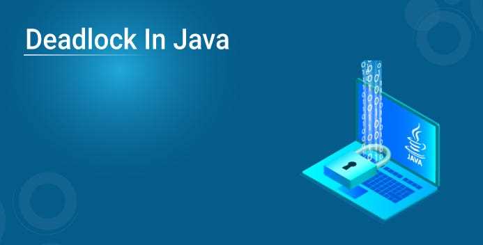 Как избежать deadlock java