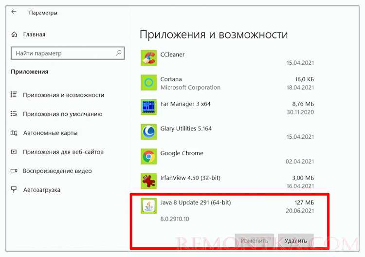 Установка новой версии Java на macOS
