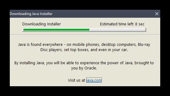 Проверка правильной смены версии Java