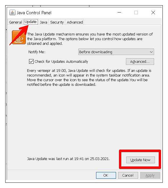 Смена версии Java в Windows 10: пошаговое руководство
