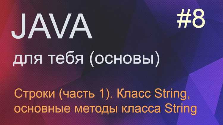 Добавление символов в начале строки через insert()