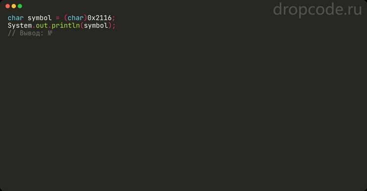 Конкатенация символов в цикле с помощью StringBuilder