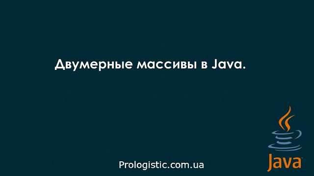 Изменение ArrayList после создания из массива
