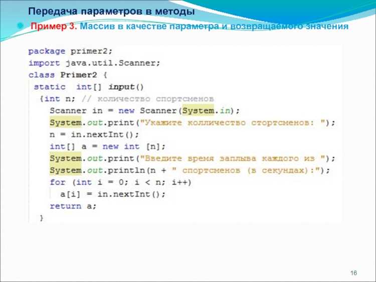 Как можно найти элемент в массиве java Как можно найти элемент в массиве java