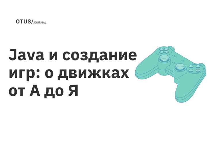 Добавление спрайтов и обработка пользовательского ввода