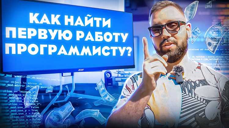 Как составить резюме Java программиста, чтобы привлечь внимание рекрутера