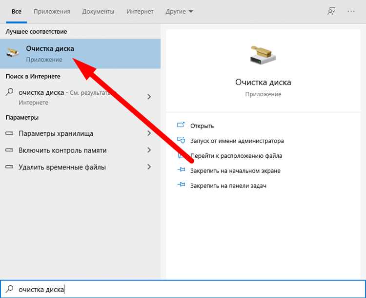 Проверка установленной версии Java