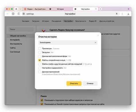 Как почистить java кэш Как почистить java кэш