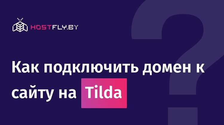 Реализация CNAME-записи для поддомена