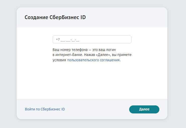 Интеграция модуля Сбербанка в конфигурацию 1С
