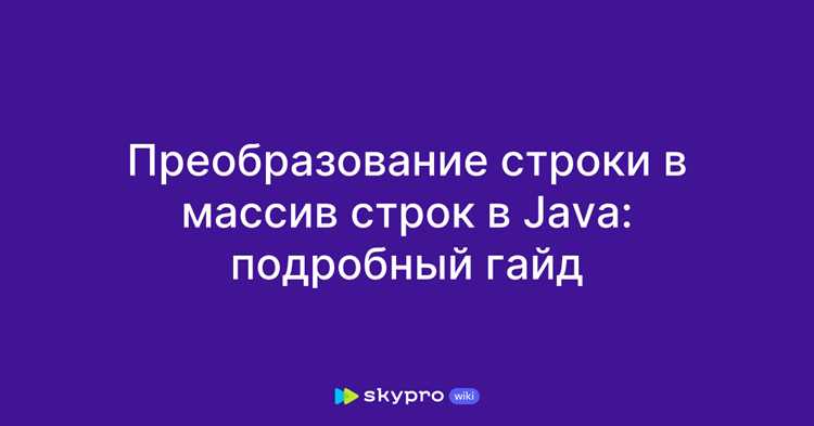 Использование метода charAt() для извлечения символа