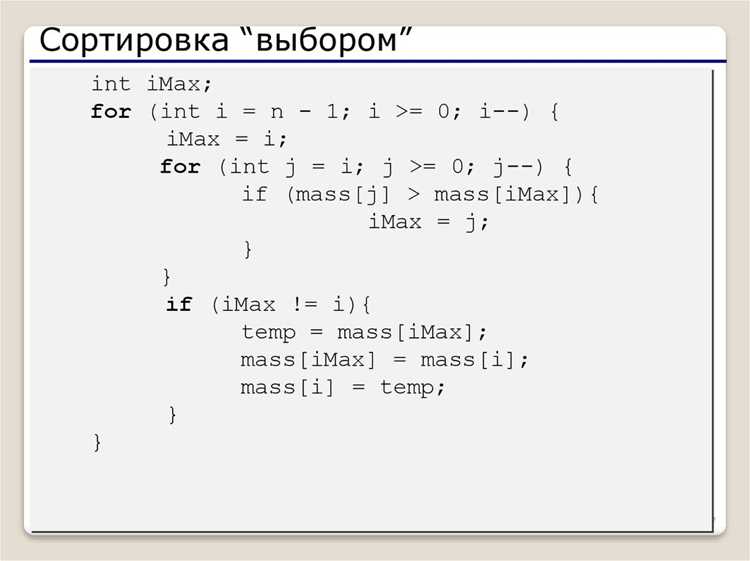 Использование цикла for для поиска индекса элемента