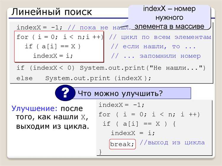 Поиск всех вхождений одного элемента в массив