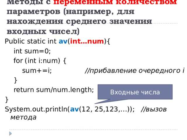 Использование прямого доступа к массиву по индексу