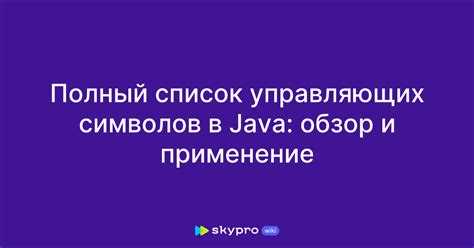 Извлечение последнего символа в цикле по строке