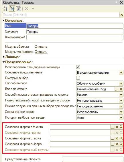Как получить уникальный идентификатор элемента справочника 1с