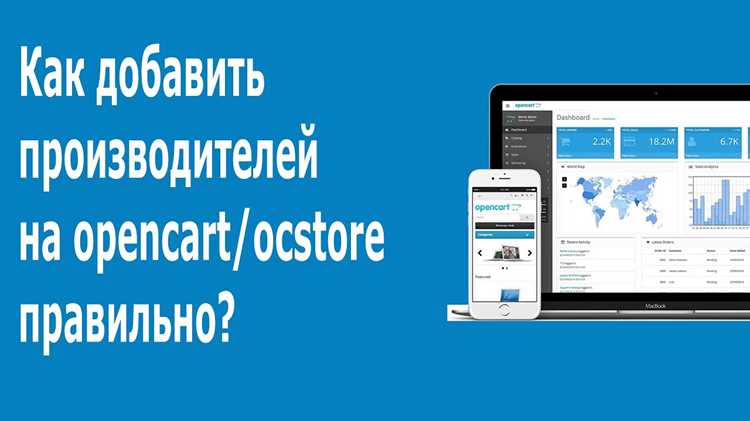 Перенос данных из резервной копии и проверка работы магазина