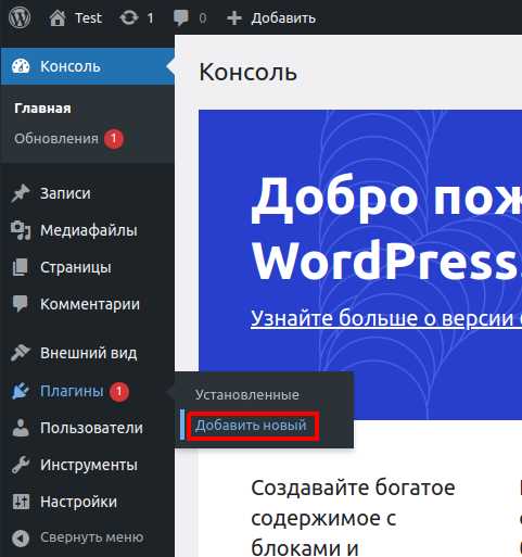 Использование плагинов для автоматической генерации title
