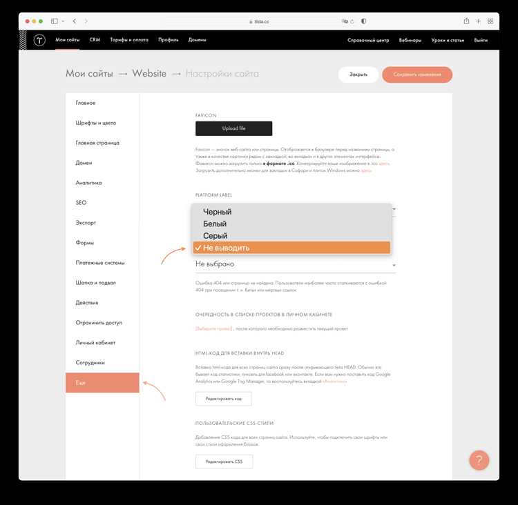 Выбор темы проекта, которая привлекает внимание редакции