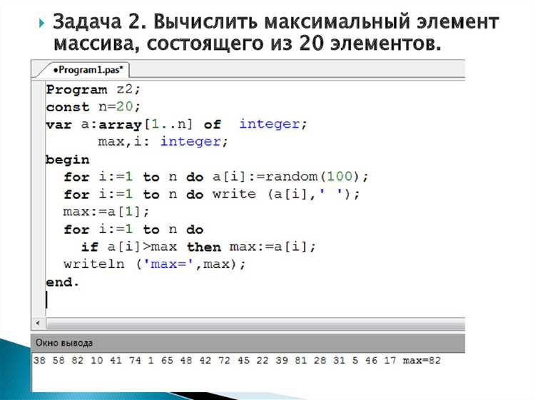 Использование метода Arrays.stream для вычисления суммы