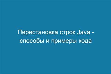 Использование метода charAt() для получения символа по индексу
