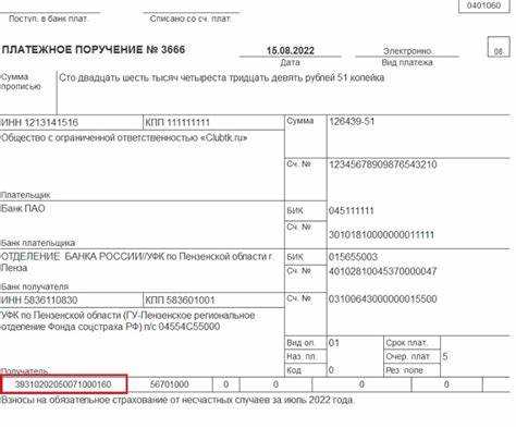 Проверка корректности заполненного ГП перед проведением